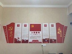 創(chuàng)新黨建形式 激發(fā)學(xué)習(xí)熱情丨新鄉(xiāng)中新融資擔(dān)保有限公司智慧黨建活動室正式落地！